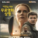 서귀포예술의전당 이미지