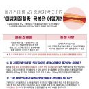 커브스장기클럽 네이버블로그