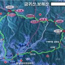 제249차 2017년09월16일(셋째토) 거창 금귀봉(837m).보해산(912m)★☆삼겹살파티☆★ 이미지