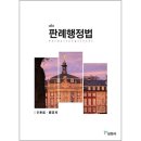 삼원사 - 중구 | 삼원사