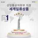 (주)마이크로엔엑스 이미지