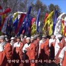 대한불교녹원조계종 네이버블로그
