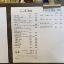 시레나커피 이미지