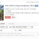 대한극장 2관 이미지