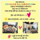 승화물류