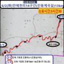 인제 천리길 제 14구간 (조침령입구-진동1리 체험학교). 2026년 6월 2일(화). 만산동호회. 4,649회 산행. 이미지