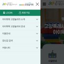 연동주민센터 | 고양시 육아종합지원센터 회원 가입 및 고양 놀이터 장난감대여 이용 후기 (풍동점)