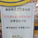 블럭파티플러스 이미지