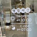 신월로2 | 여수마사지 피움뷰티에서 인비덤으로 에너지테라피 관리 후기