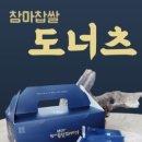 권실장꽈배기 이미지
