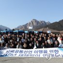 금강산유통 이미지