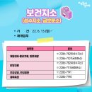 성동구보건소 이미지