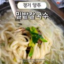 덕정6길 이미지