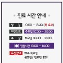 닥터예스팀산부인과의원 이미지