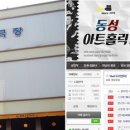 인기획 이미지
