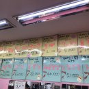 총각네 정육점 이미지