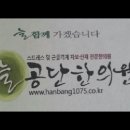 공단한의원 , 포스코 ICT 의료봉사 이미지