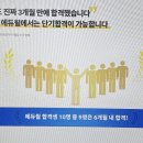 합격 경비지도사 1차 - 법학개론 - 이론 이미지