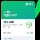 플러스카 | 저 많은 별을 다 세어 보아도