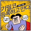 바디토크짐 이미지