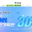 화천
