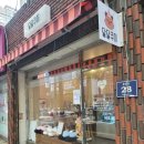 달달쿠미
