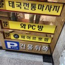 태금미용실 - 안동시 대안로 98-9 | 태금미용실