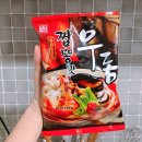 (주)한성할인마트