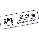 문*현 - 미추홀구 석바위로53번길 9 | 문*현