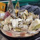 99.9털보회집
