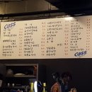 건어물싸롱 이미지