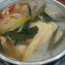 행당닭한마리