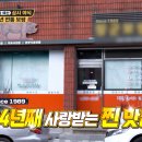 예산빵집 이미지