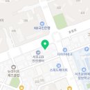 다비치히어링 서초그랑자이아파트앞점 이미지