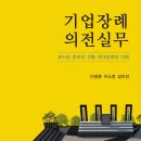 중앙의전기획