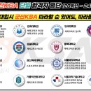 원광스포츠 이미지