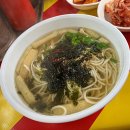 맛좋은멸치국수 이미지