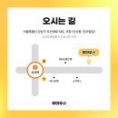 부마우스부동산중개 이미지