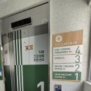 거제건강생활지원센터 이미지