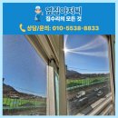 아포덕일아파트경로당 | 김천방충망 교체 안 하면 후회하는 이유 김천 아포 덕일한마음 아파트 입주 전 필수 시공