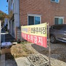 [소요산] 두부 요리가 맛있는 소요산 "산들에두부마을" (주차정보포함)
