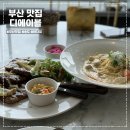 디에이블송도점 이미지