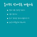 연세푸른정신건강의학과의원 이미지