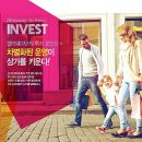 앨리웨이인천 이미지