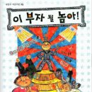 될놈 이미지