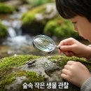 수목원마트편의점 이미지