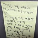 주주부