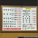 맛나!꼼장어 | [신당맛집/신당카페]참숯꼼장어 & 신당역 빙수 맛집 어반디아 내돈내산 방문 후기