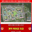 인프라메디 이미지