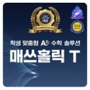 대상테크 이미지